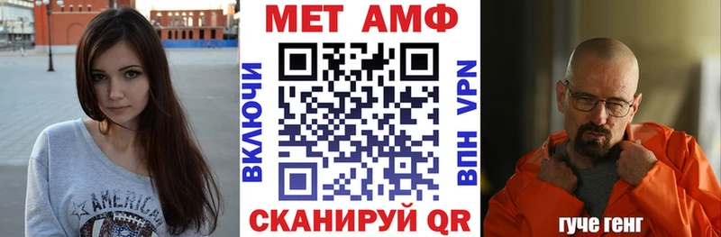закладка  Хадыженск  OMG как зайти  АМФ VHQ 