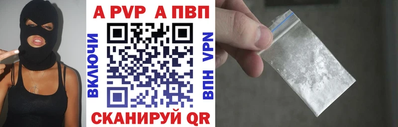гидра tor  купить наркоту  Хадыженск  А ПВП СК КРИС 