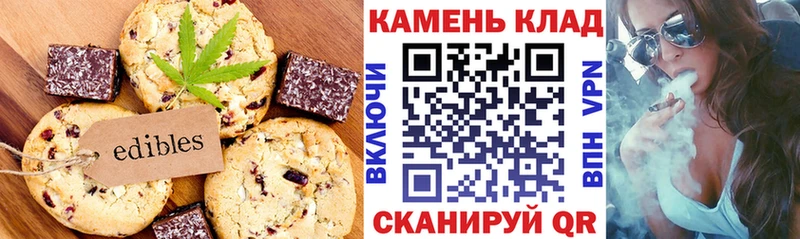Cannafood конопля Хадыженск