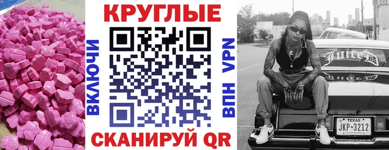 как найти закладки Хадыженск Экстази Дубай