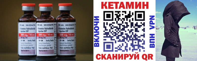 купить закладку  Хадыженск  КЕТАМИН ketamine 