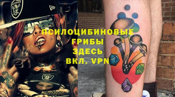 первитин Абдулино
