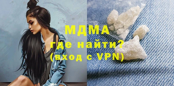 молекула духа Абинск