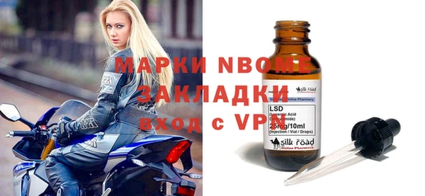 первитин Абдулино