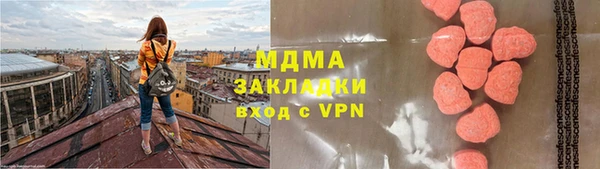 первитин Абдулино