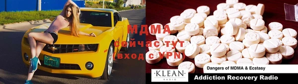 первитин Абдулино