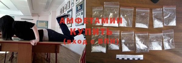 молекула духа Абинск