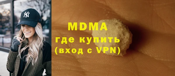 ALPHA-PVP Алексин