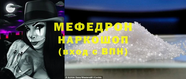 молекула духа Абинск