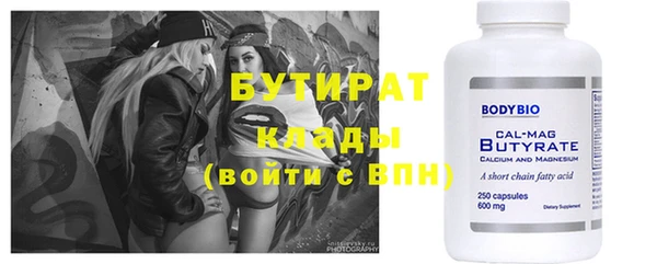 первитин Абдулино