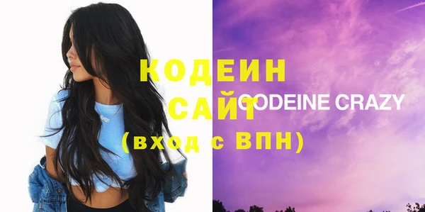 первитин Абдулино