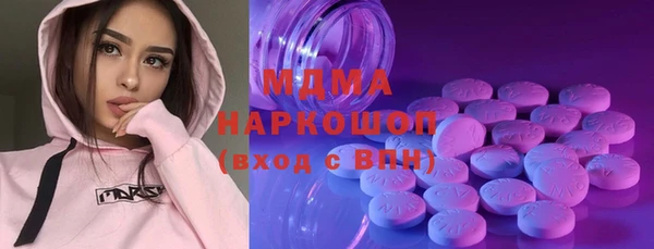 первитин Абдулино