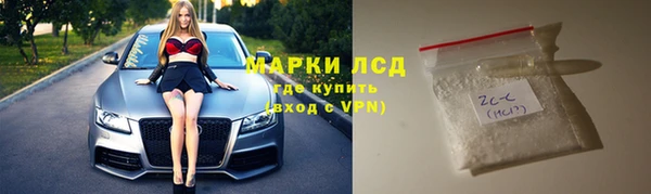 молекула духа Абинск