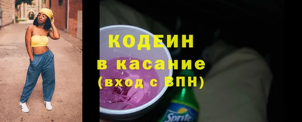 молекула духа Абинск