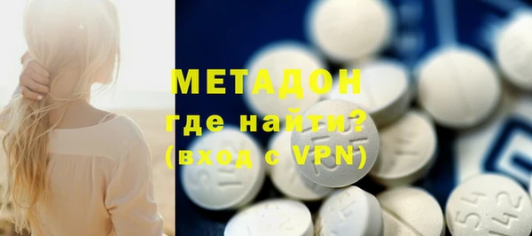 молекула духа Абинск