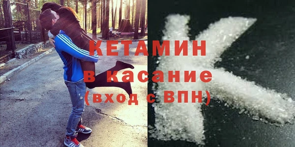 первитин Абдулино