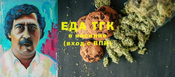 mdma Абаза
