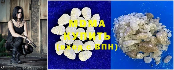 mdma Абаза