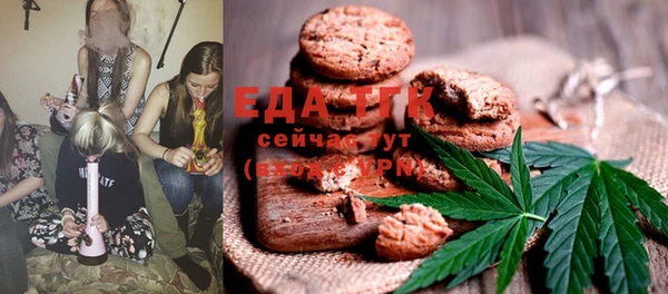 первитин Абдулино
