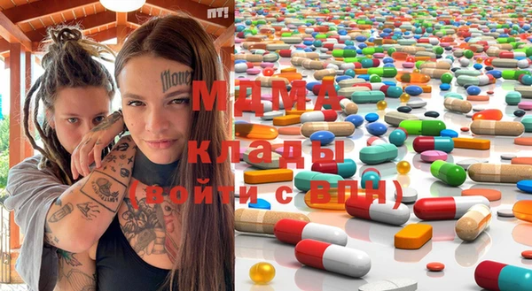 mdma Абаза
