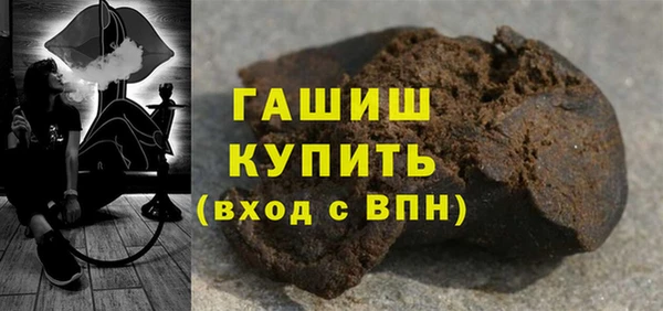 молекула духа Абинск