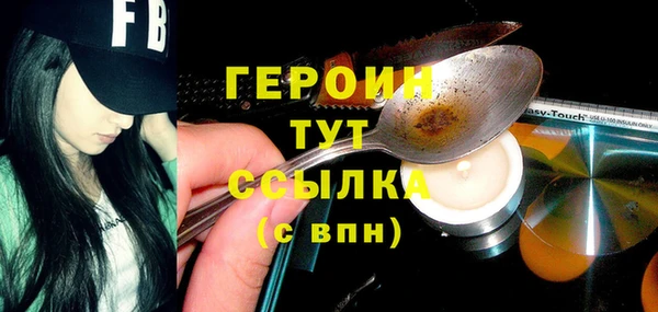 молекула духа Абинск