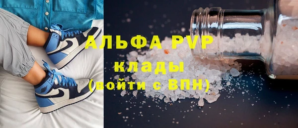 первитин Абдулино
