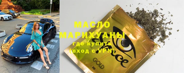 молекула духа Абинск