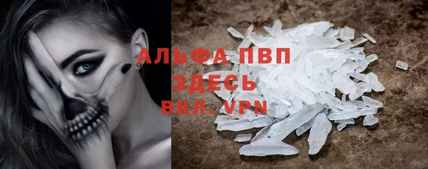 молекула духа Абинск