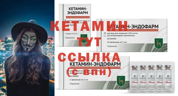 первитин Абдулино