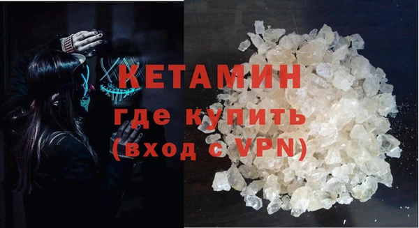 молекула духа Абинск