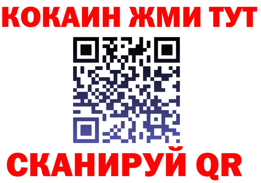 ТГК Wax зеркало площадка блэк спрут Хадыженск