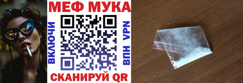 где найти   Хадыженск  МЕФ кристаллы 