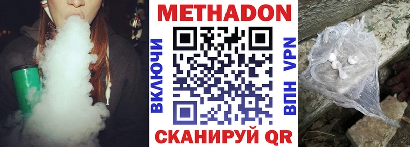 blacksprut зеркало  Хадыженск  МЕТАДОН мёд 