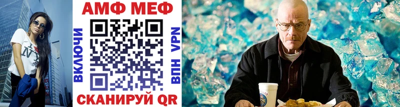 Метамфетамин Декстрометамфетамин 99.9% продажа наркотиков мега сайт Хадыженск